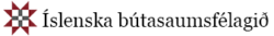 Íslenska bútasaumsfélagið